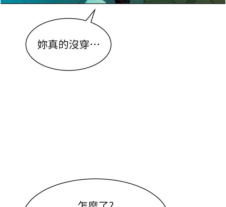 她們的最愛.ZIP第4話-真人重現性幻想 第12頁