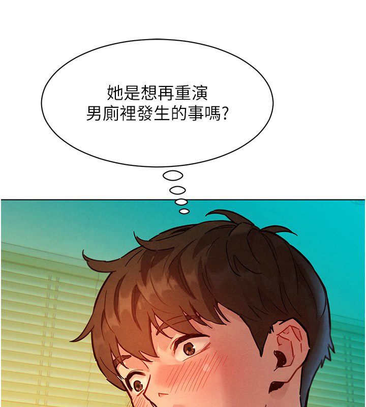 她們的最愛.ZIP第4話-真人重現性幻想 第17頁