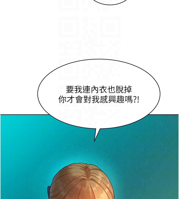 她們的最愛.ZIP第4話-真人重現性幻想 第23頁