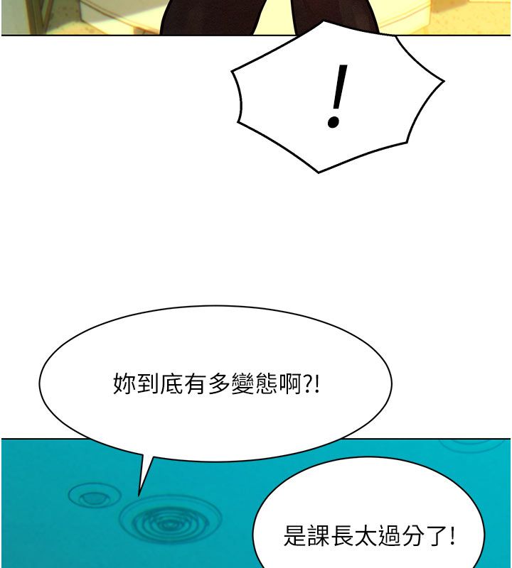 她們的最愛.ZIP第4話-真人重現性幻想 第26頁