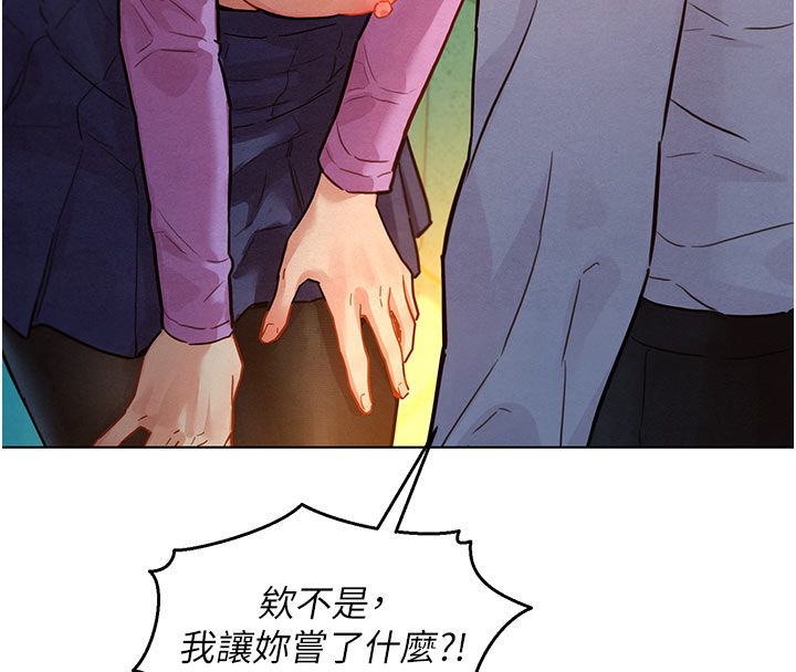 她們的最愛.ZIP第4話-真人重現性幻想 第32頁