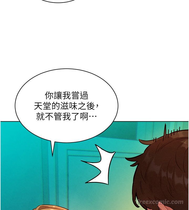 她們的最愛.ZIP第4話-真人重現性幻想 第30頁