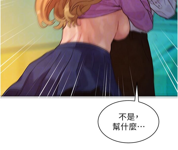 她們的最愛.ZIP第4話-真人重現性幻想 第37頁