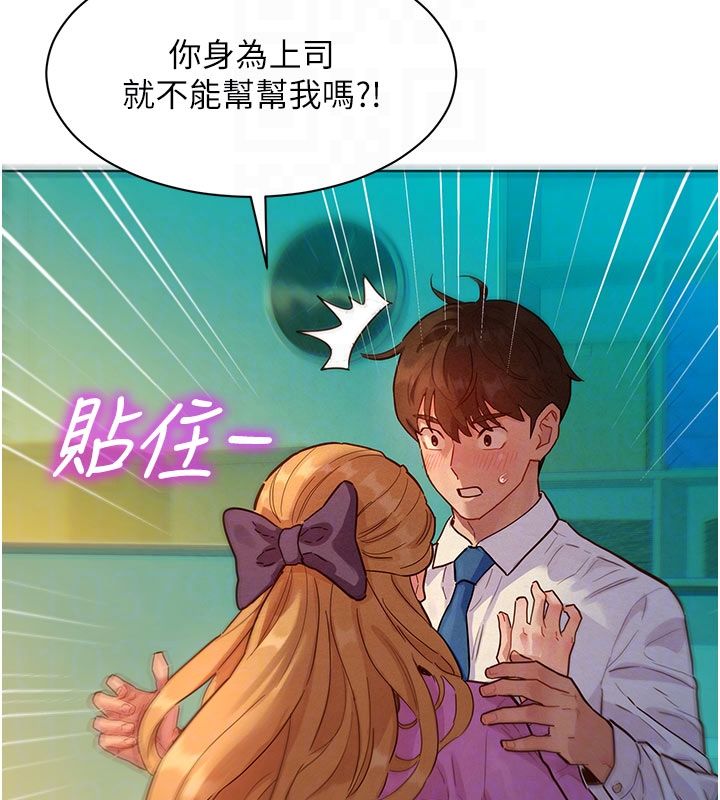 她們的最愛.ZIP第4話-真人重現性幻想 第36頁