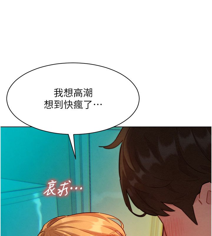 她們的最愛.ZIP第4話-真人重現性幻想 第38頁