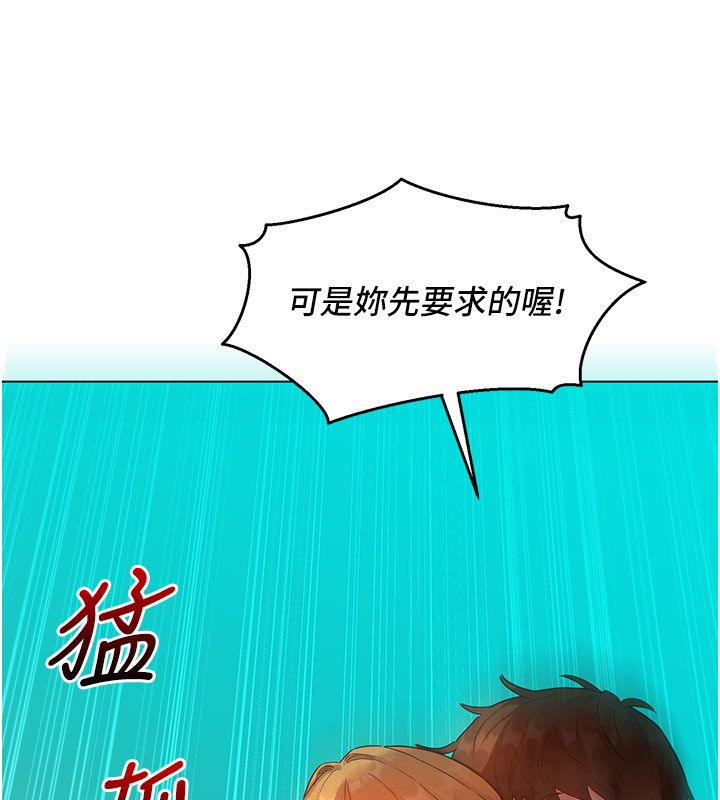 她們的最愛.ZIP第4話-真人重現性幻想 第43頁