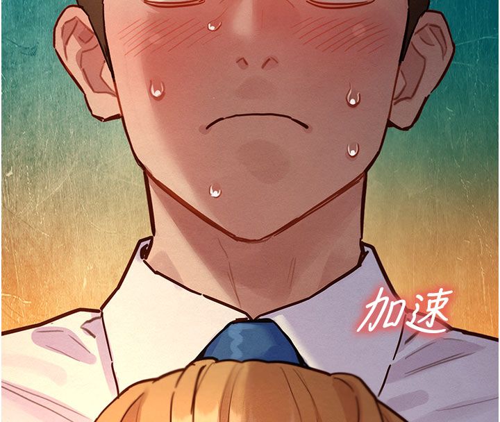 她們的最愛.ZIP第4話-真人重現性幻想 第41頁