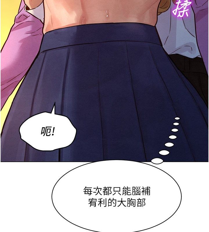 她們的最愛.ZIP第4話-真人重現性幻想 第48頁