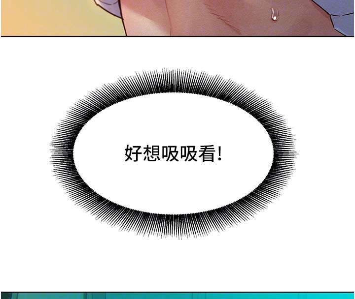 她們的最愛.ZIP第4話-真人重現性幻想 第53頁