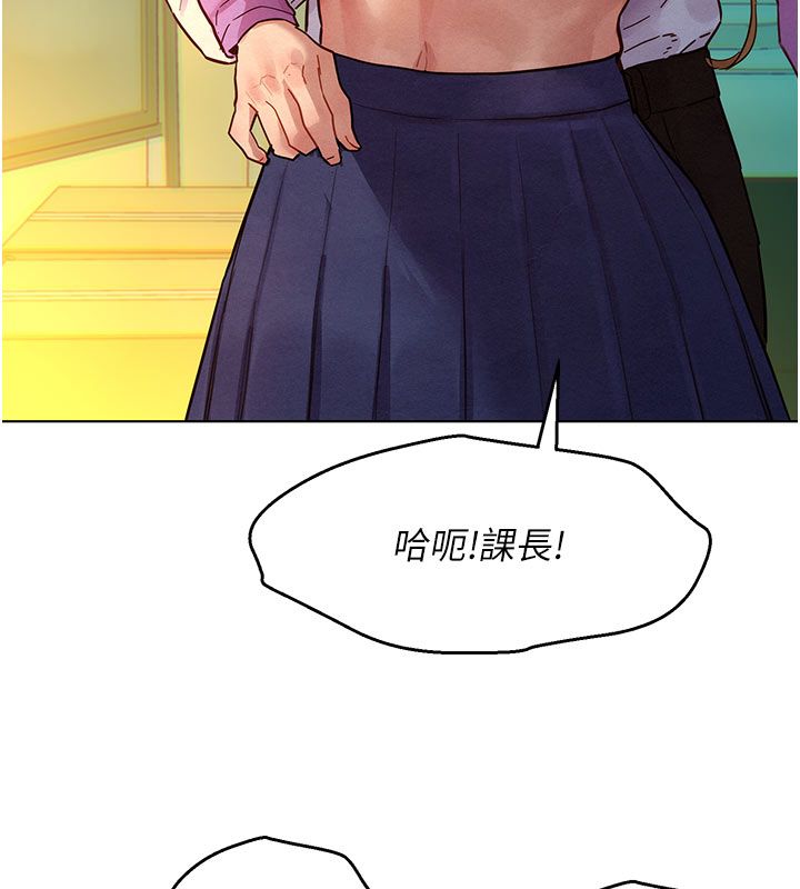 她們的最愛.ZIP第4話-真人重現性幻想 第55頁