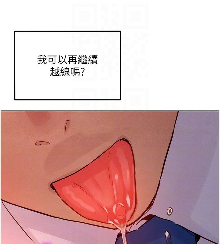 她們的最愛.ZIP第4話-真人重現性幻想 第66頁