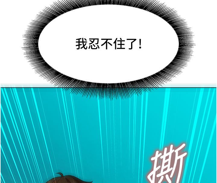 她們的最愛.ZIP第4話-真人重現性幻想 第73頁
