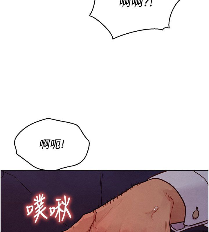 她們的最愛.ZIP第4話-真人重現性幻想 第76頁