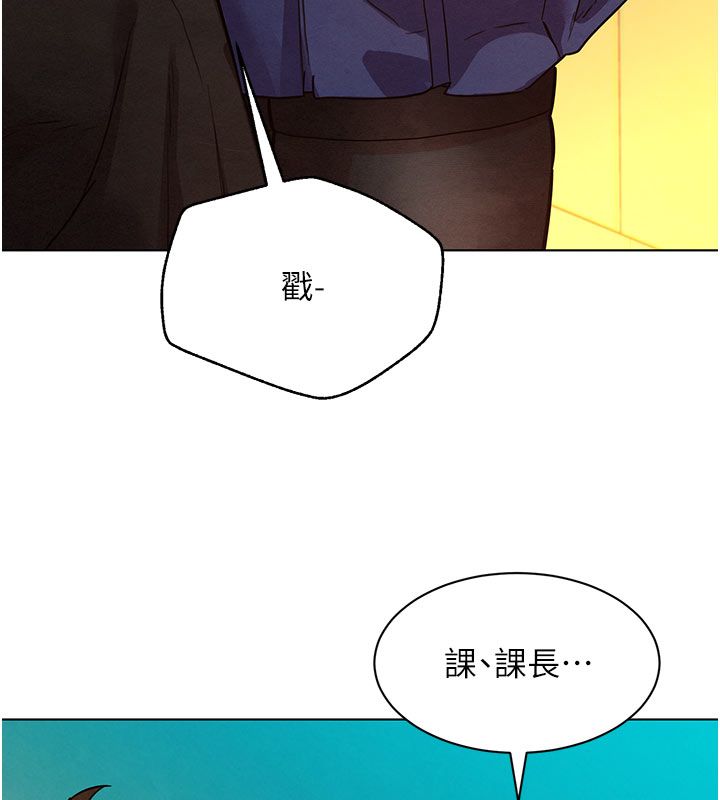 她們的最愛.ZIP第4話-真人重現性幻想 第86頁