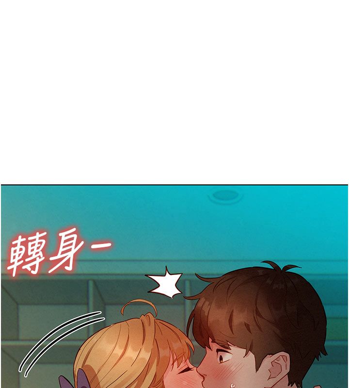 她們的最愛.ZIP第4話-真人重現性幻想 第94頁