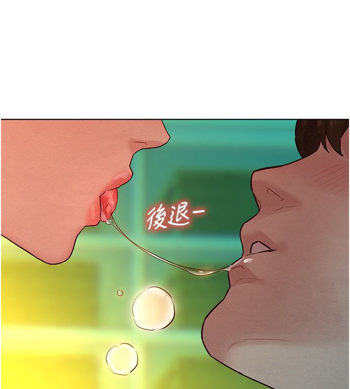 她們的最愛.ZIP第4話-真人重現性幻想 第100頁