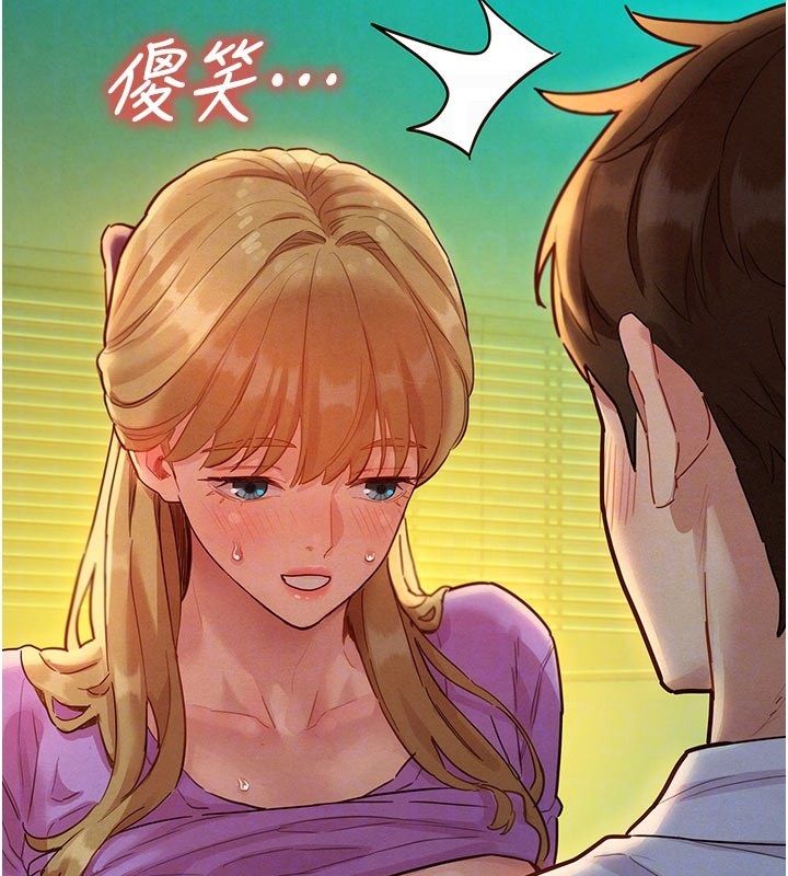 她們的最愛.ZIP第4話-真人重現性幻想 第106頁