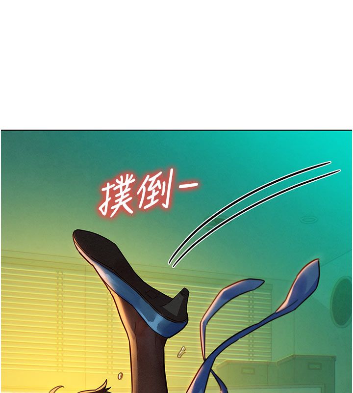 她們的最愛.ZIP第4話-真人重現性幻想 第108頁