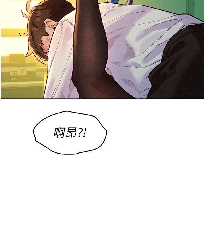 她們的最愛.ZIP第4話-真人重現性幻想 第109頁