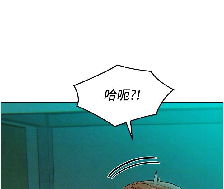 她們的最愛.ZIP第4話-真人重現性幻想 第121頁