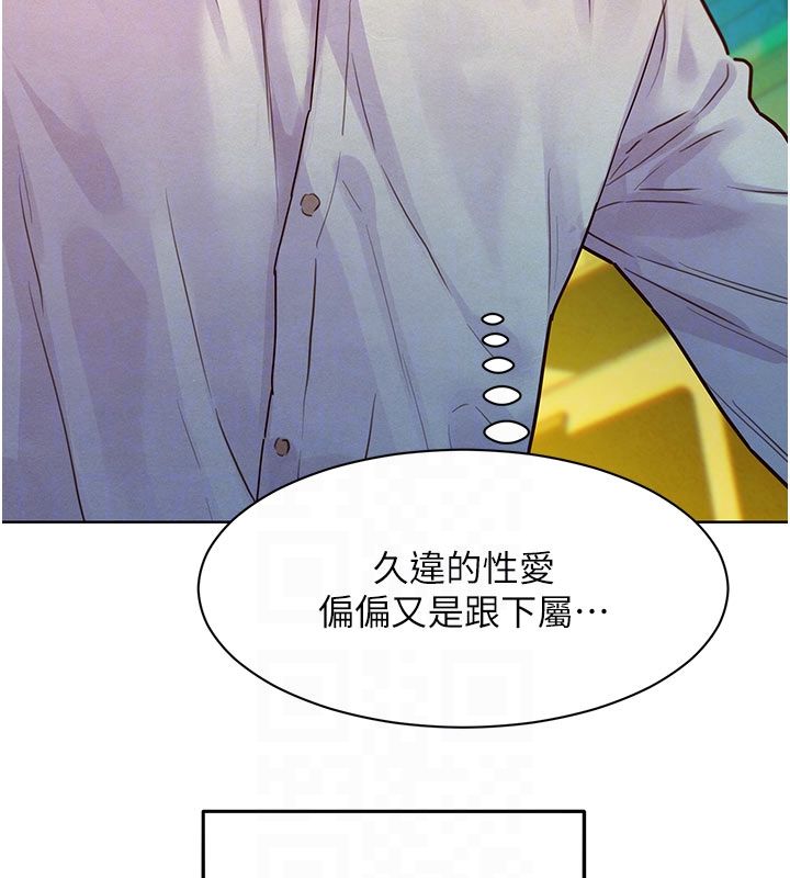 她們的最愛.ZIP第4話-真人重現性幻想 第113頁