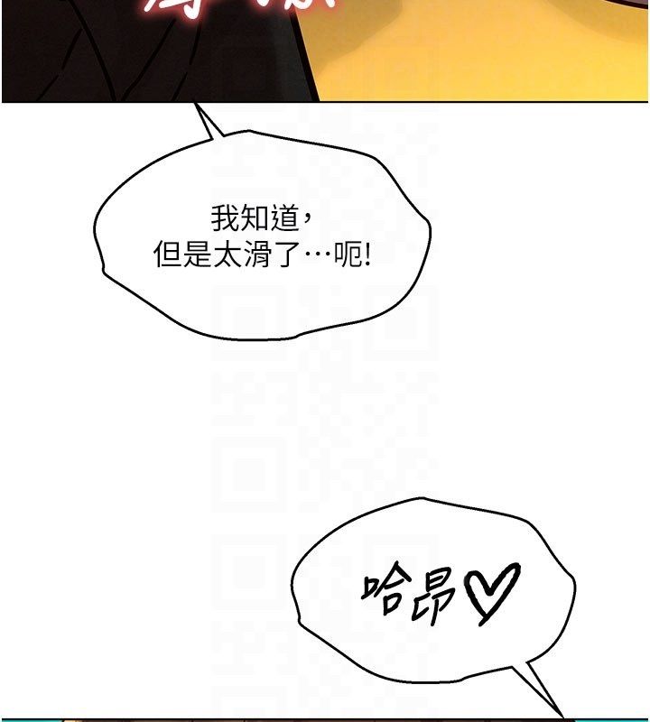 她們的最愛.ZIP第4話-真人重現性幻想 第127頁