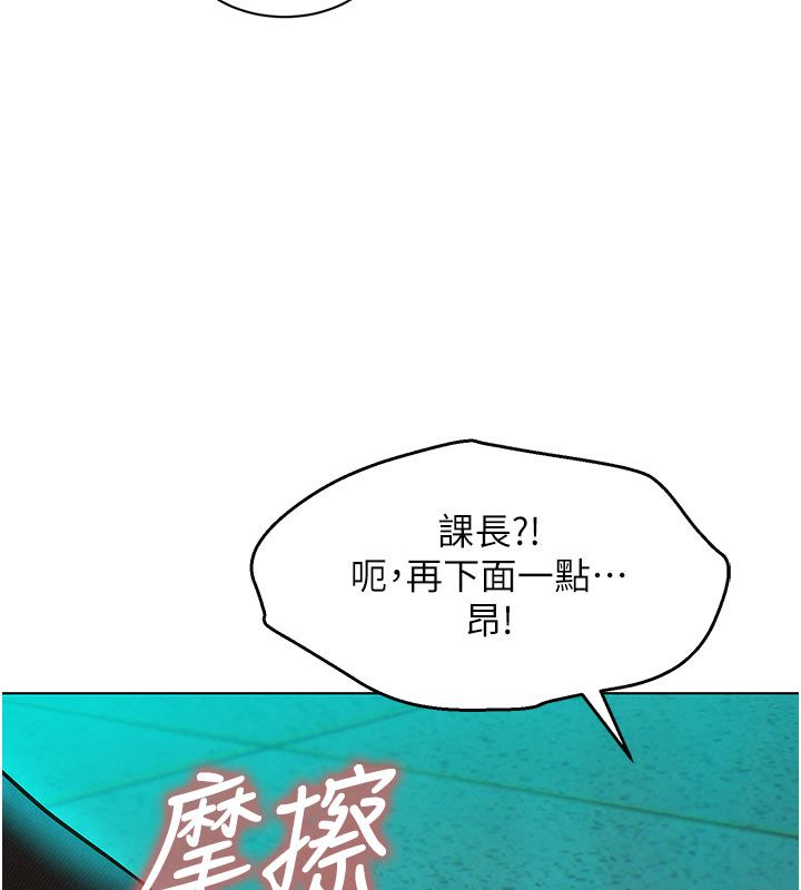 她們的最愛.ZIP第4話-真人重現性幻想 第124頁
