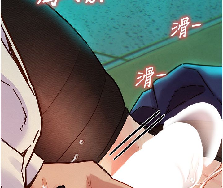 她們的最愛.ZIP第4話-真人重現性幻想 第125頁