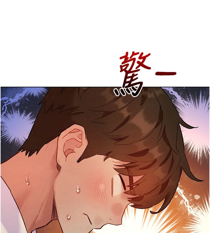 她們的最愛.ZIP第4話-真人重現性幻想 第132頁