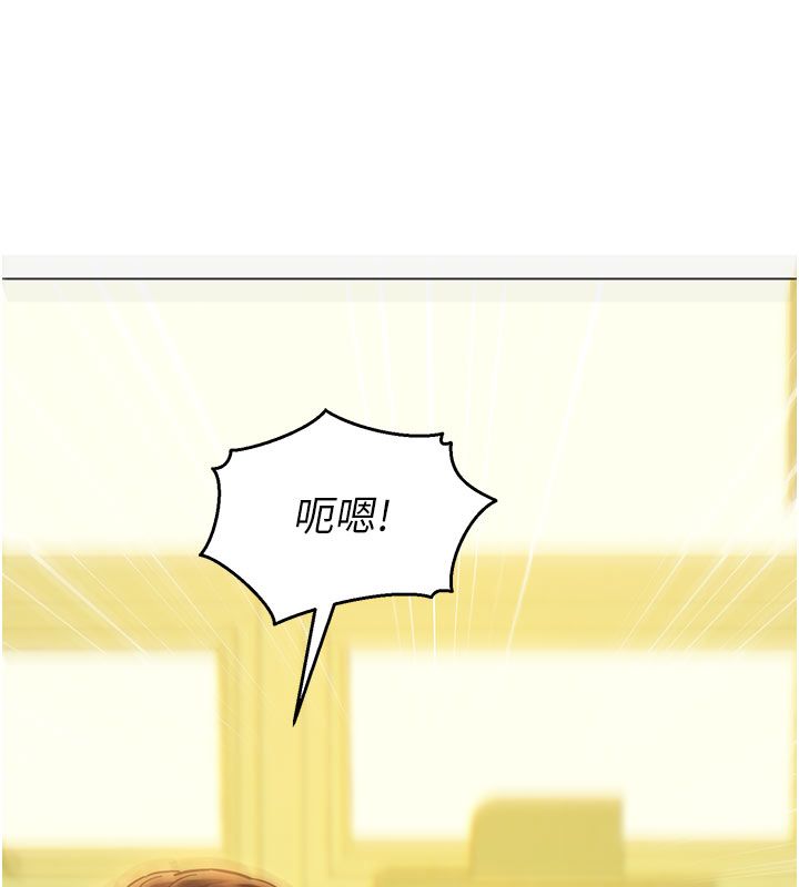 她們的最愛.ZIP第4話-真人重現性幻想 第134頁