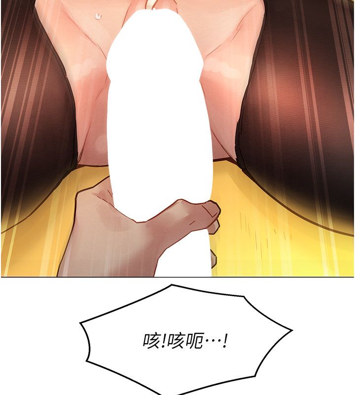 她們的最愛.ZIP第4話-真人重現性幻想 第140頁