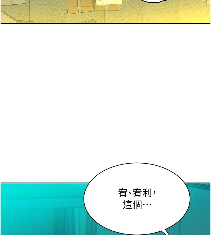 她們的最愛.ZIP第4話-真人重現性幻想 第143頁