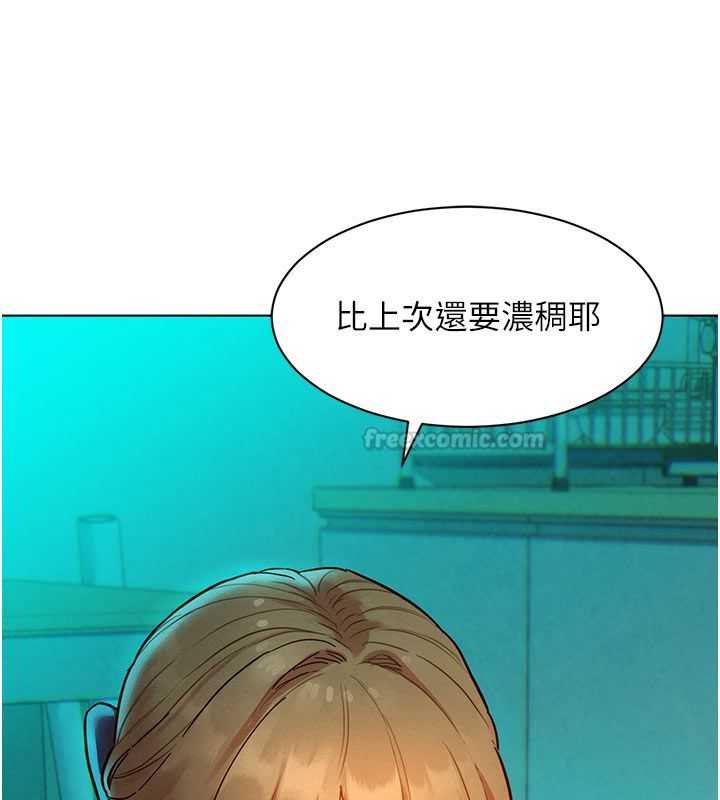 她們的最愛.ZIP第4話-真人重現性幻想 第150頁