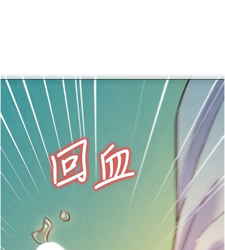 她們的最愛.ZIP第4話-真人重現性幻想 第158頁