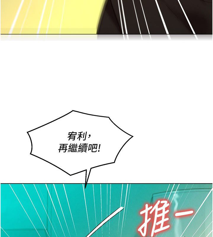 她們的最愛.ZIP第4話-真人重現性幻想 第160頁