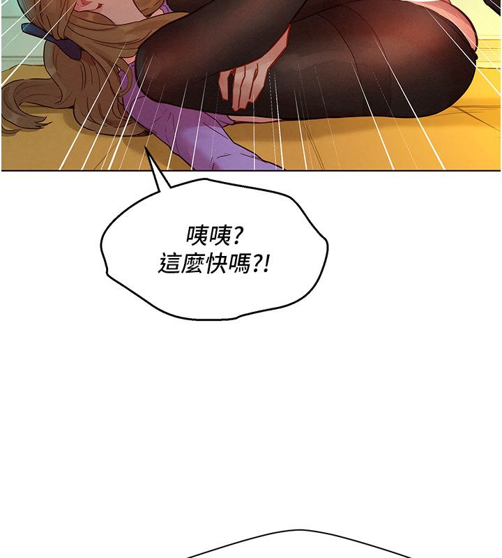 她們的最愛.ZIP第4話-真人重現性幻想 第162頁