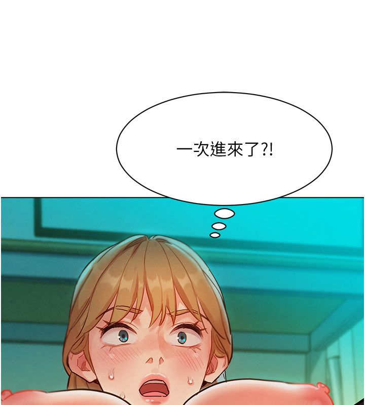 她們的最愛.ZIP第4話-真人重現性幻想 第167頁