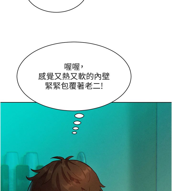她們的最愛.ZIP第4話-真人重現性幻想 第169頁