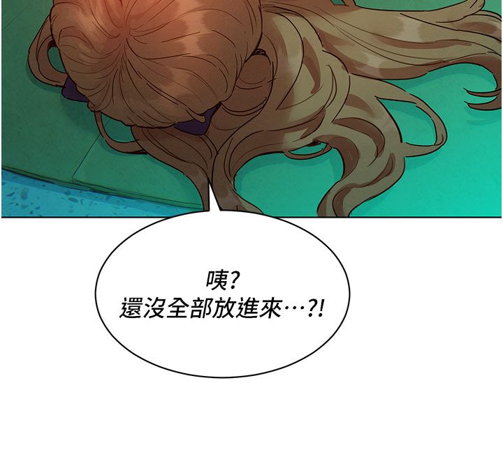 她們的最愛.ZIP第4話-真人重現性幻想 第178頁