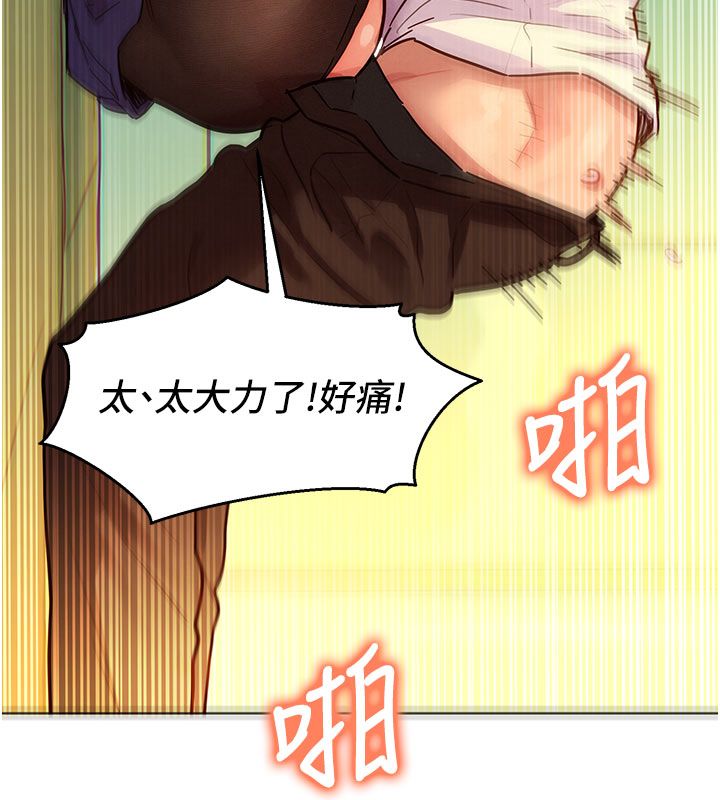 她們的最愛.ZIP第4話-真人重現性幻想 第181頁