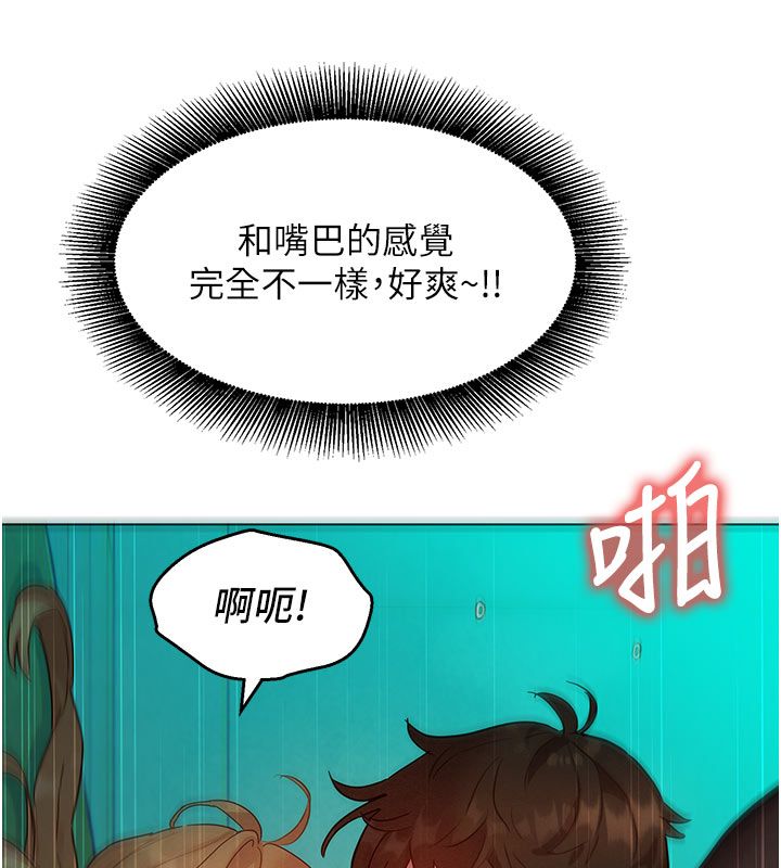 她們的最愛.ZIP第4話-真人重現性幻想 第179頁