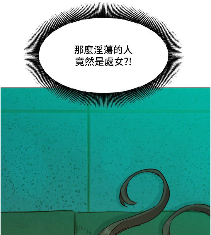 她們的最愛.ZIP第4話-真人重現性幻想 第188頁