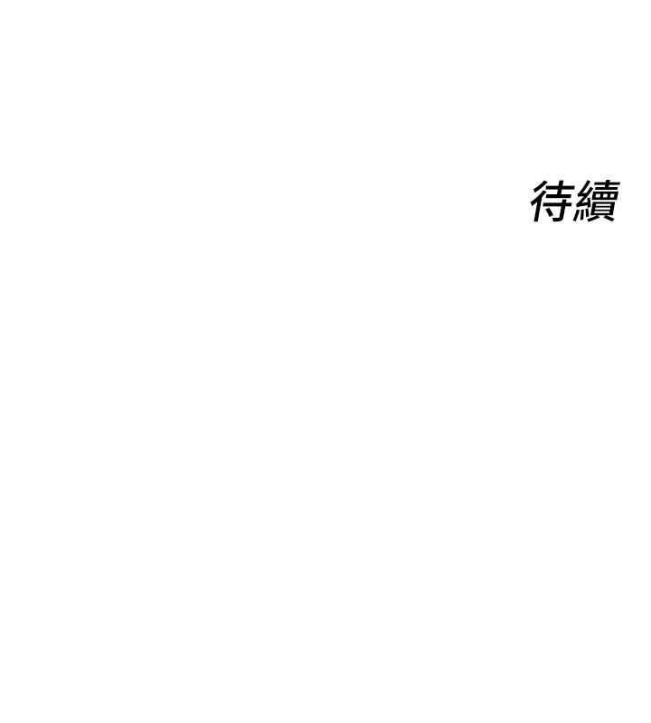 她們的最愛.ZIP第4話-真人重現性幻想 第192頁