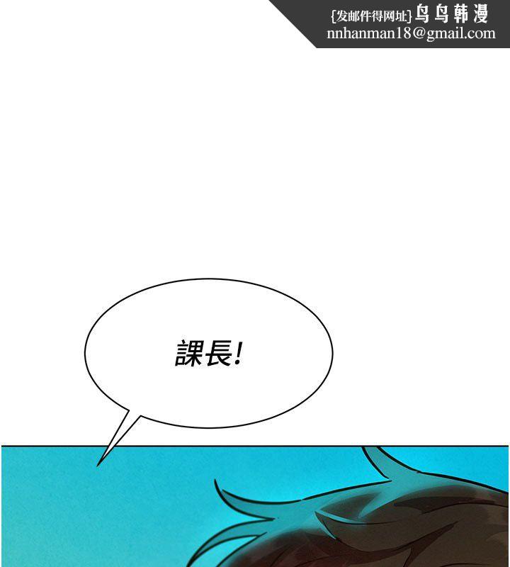 她們的最愛.ZIP第5話-別把我當情趣用品 第1頁