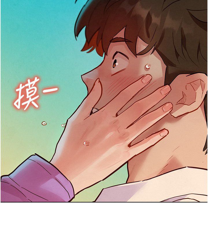 她們的最愛.ZIP第5話-別把我當情趣用品 第2頁