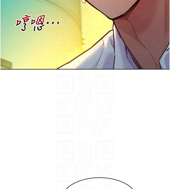她們的最愛.ZIP第5話-別把我當情趣用品 第21頁