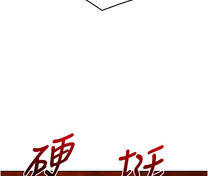 她們的最愛.ZIP第5話-別把我當情趣用品 第41頁