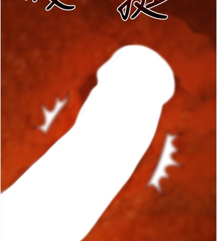 她們的最愛.ZIP第5話-別把我當情趣用品 第42頁