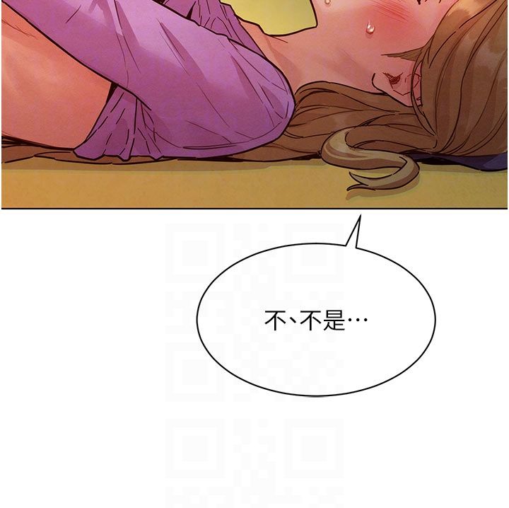 她們的最愛.ZIP第5話-別把我當情趣用品 第37頁
