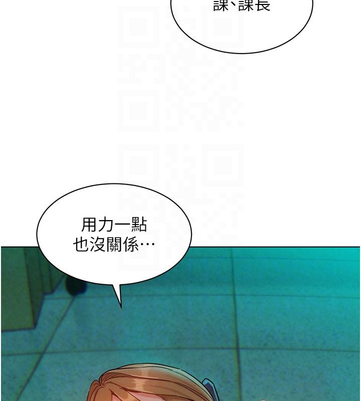 她們的最愛.ZIP第5話-別把我當情趣用品 第50頁